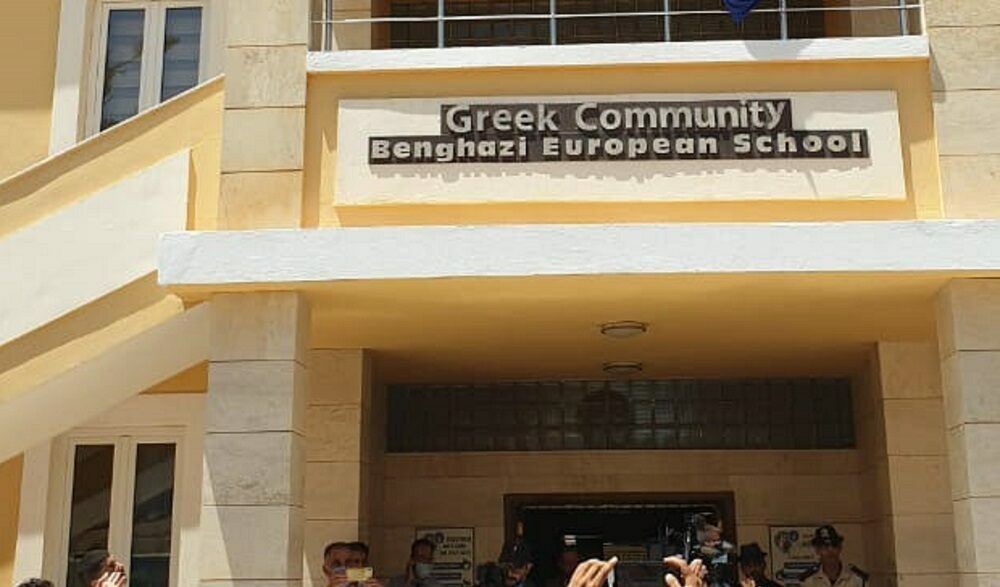 Εγκαίνια του ελληνικού Γενικού Προξενείου στη Βεγγάζη