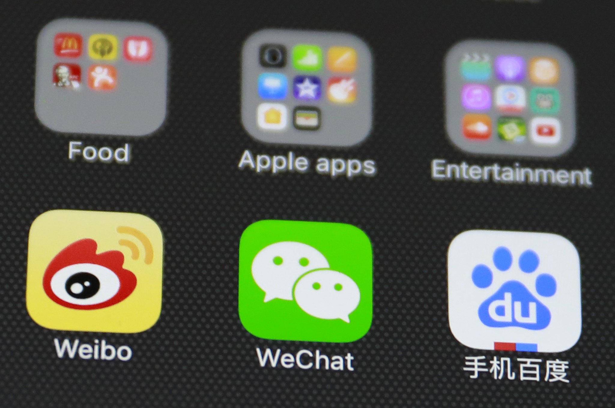 Baidu: Υψηλότερα των εκτιμήσεων τα έσοδα το β΄ τρίμηνο