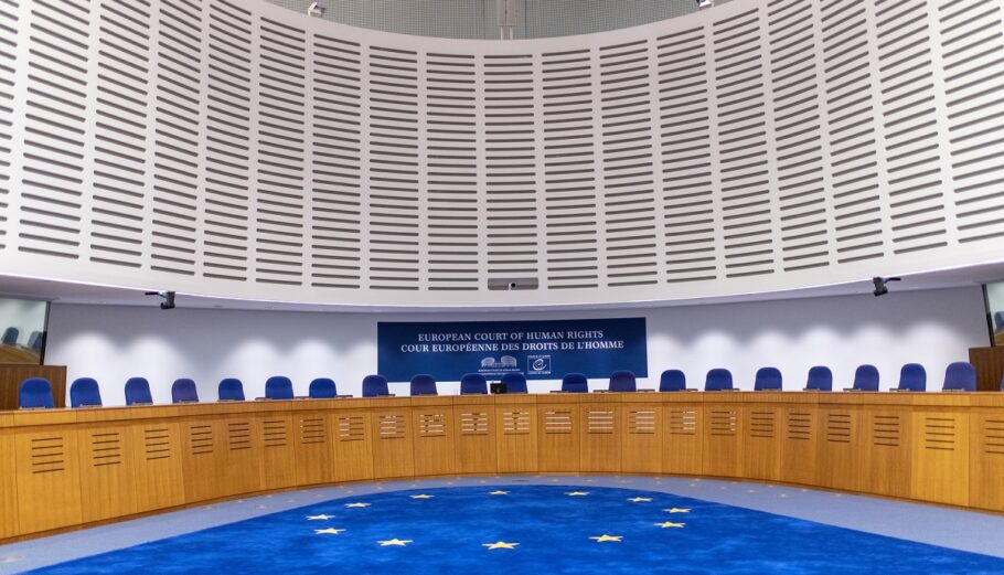 Ευρωπαϊκό Δικαστήριο Δικαιωμάτων του Ανθρώπου ©EPA/PATRICK SEEGER