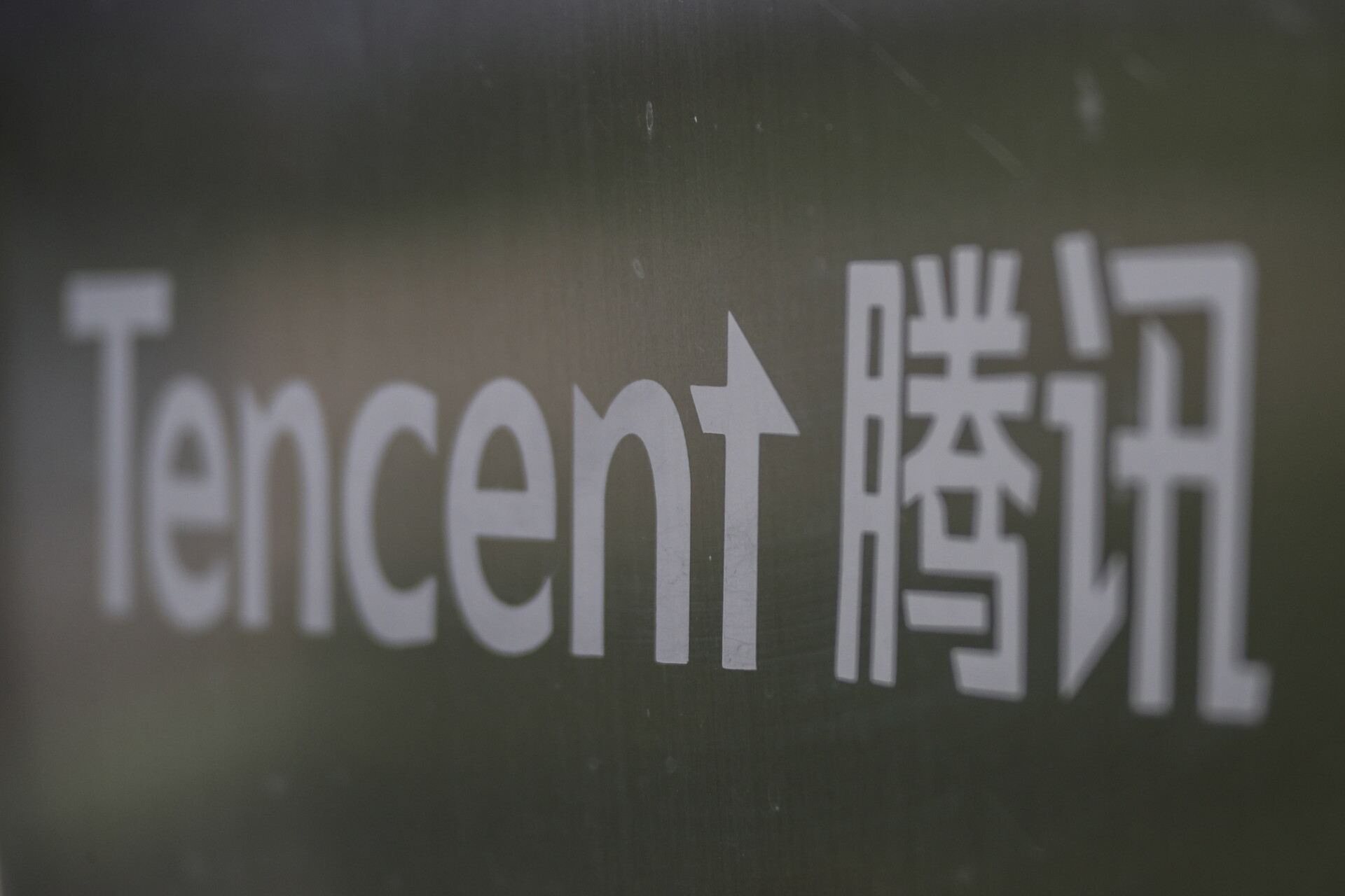 Tencent @EPA/WU HONG