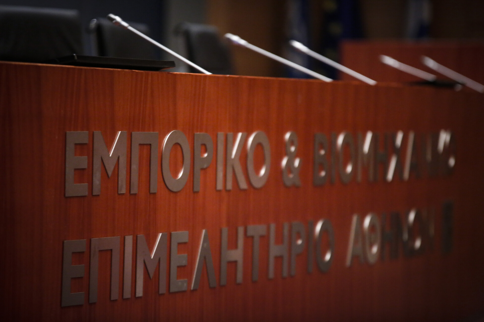ΕΒΕΑ: Έκτακτο βοήθημα στις επιχειρήσεις – μέλη για τις πυρκαγιές