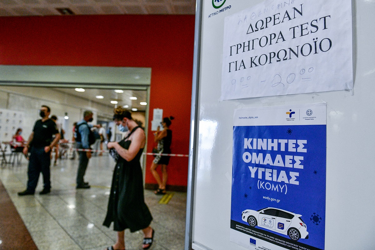 Διενέργεια δωρεάν rapid test στον σταθμό του μετρό στην Πλατεία Συντάγματος © Eurokinissi