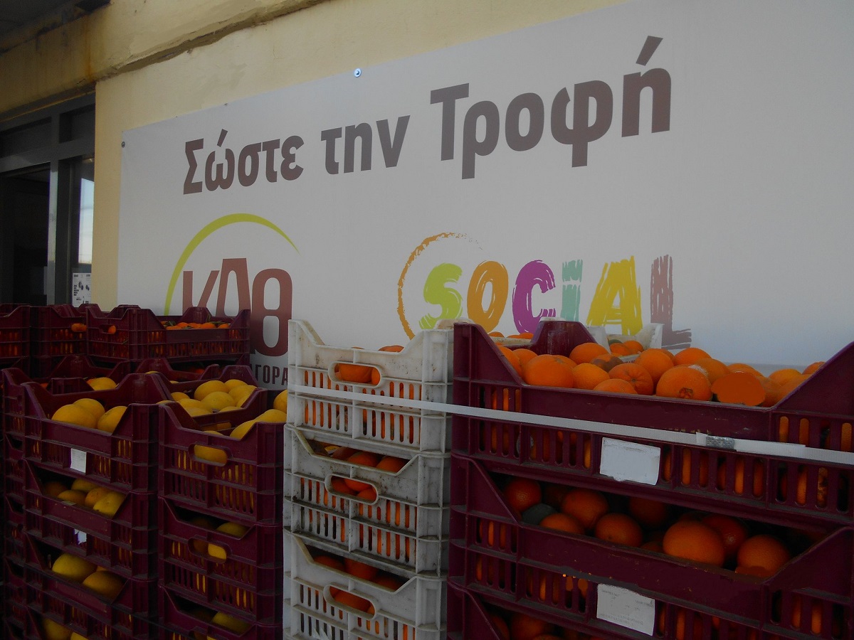 Επιχορήγηση για Κεντρική Αγορά Θεσσαλονίκης από το Πράσινο Ταμείο