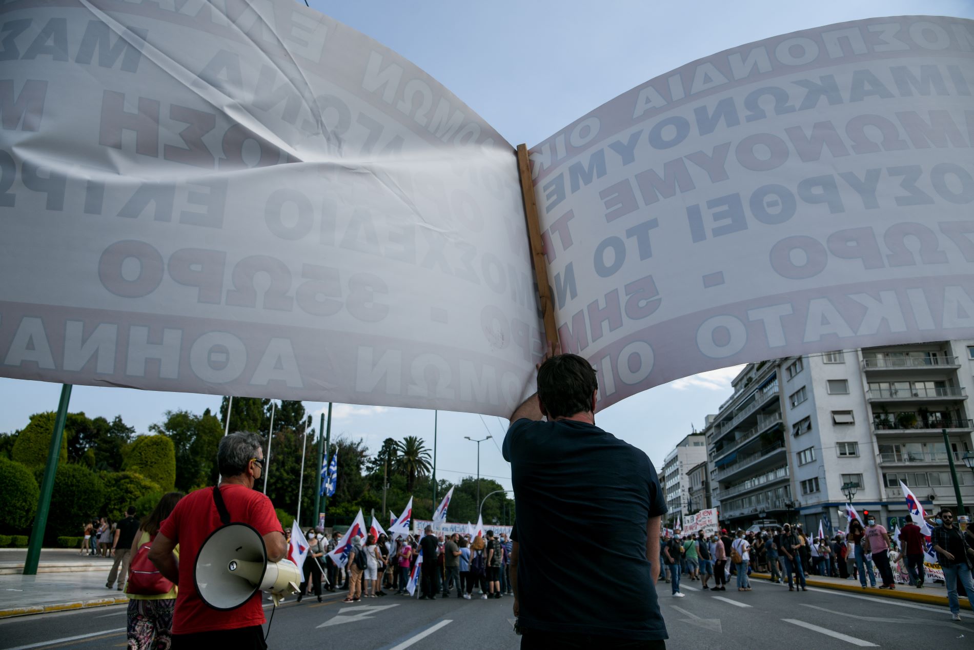 Φωτογραφία αρχείου από απεριακή κινητοποίηση © Eurokinissi