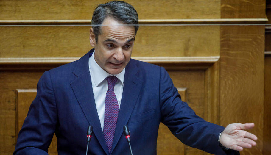 Κυριάκος Μητσοτάκης © Eurokinissi