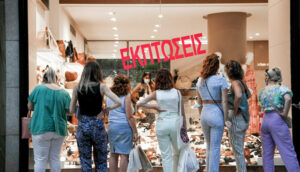 Προωθητικές ενέργειες και προσφορές πριν τις θερινές εκπτώσεις: Πότε ξεκινούν επίσημα, τι αναμένει η αγορά
