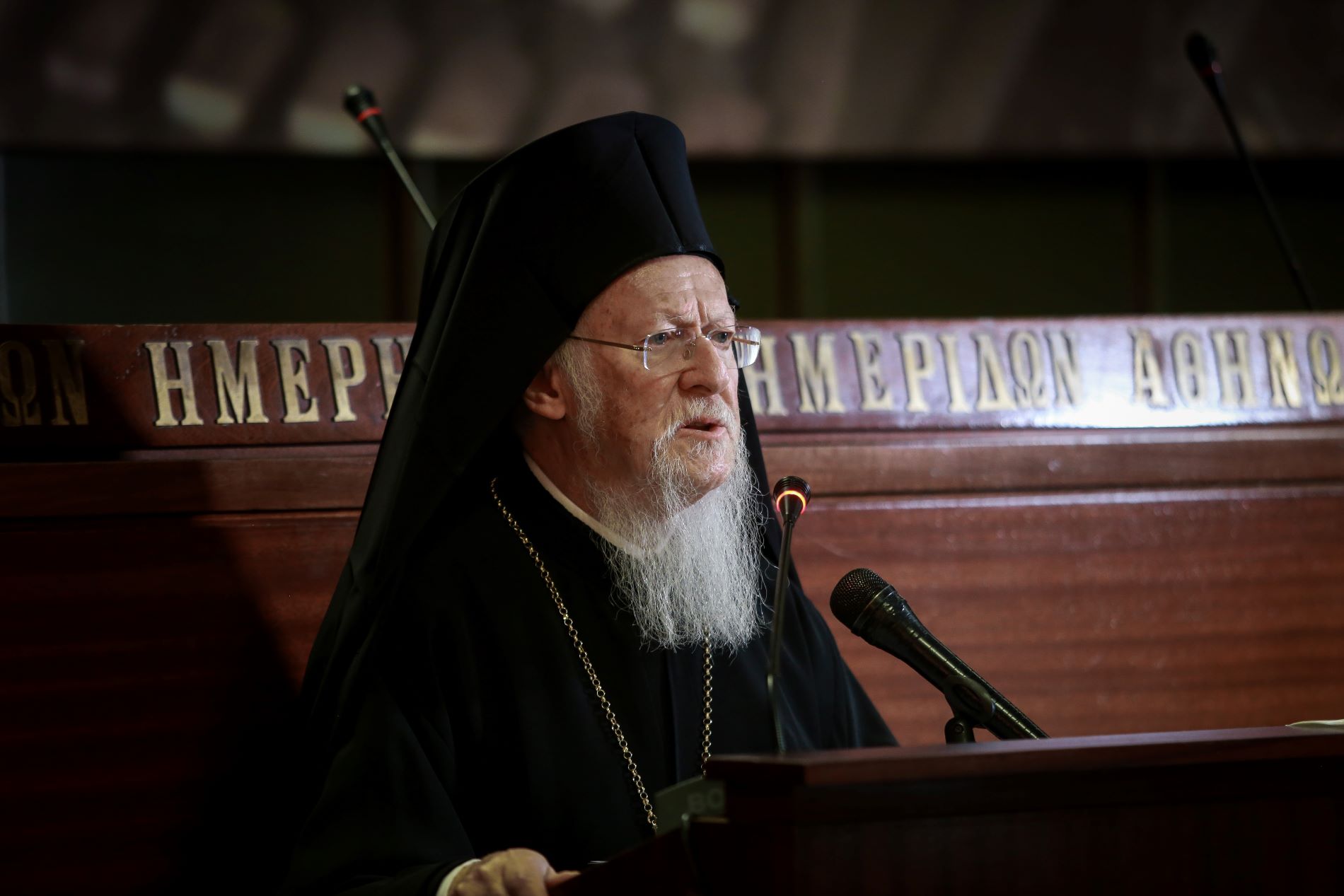 Ο Οικουμενικός Πατριάρχης Βαρθολομαίος © Eurokinissi