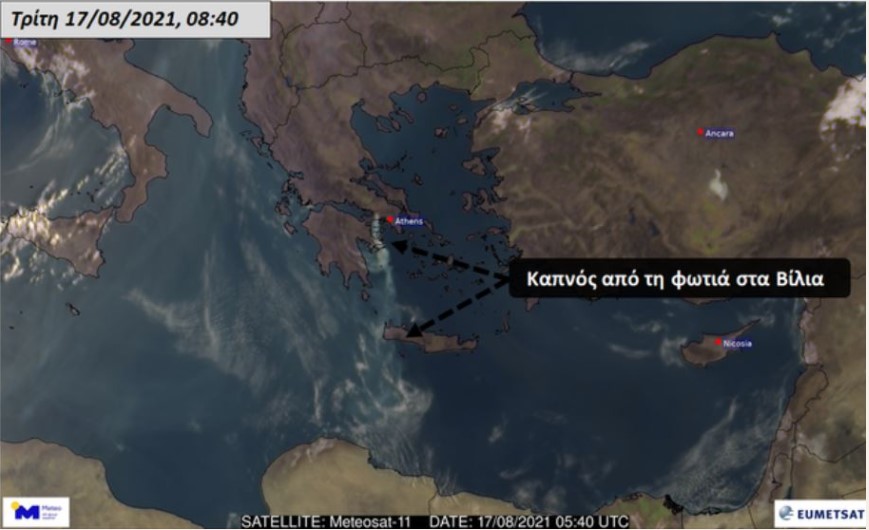 Έως την Κρήτη έφτασε ο καπνός από τις πυρκαγιές στην Αττική ©Meteo.gr