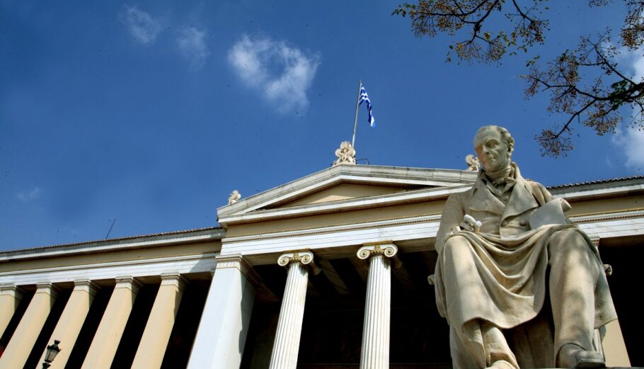 Εθνικό και Καποδιστριακό Πανεπιστήμιο Αθηνών ©EUROKINISSI