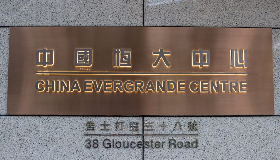 Evergrande