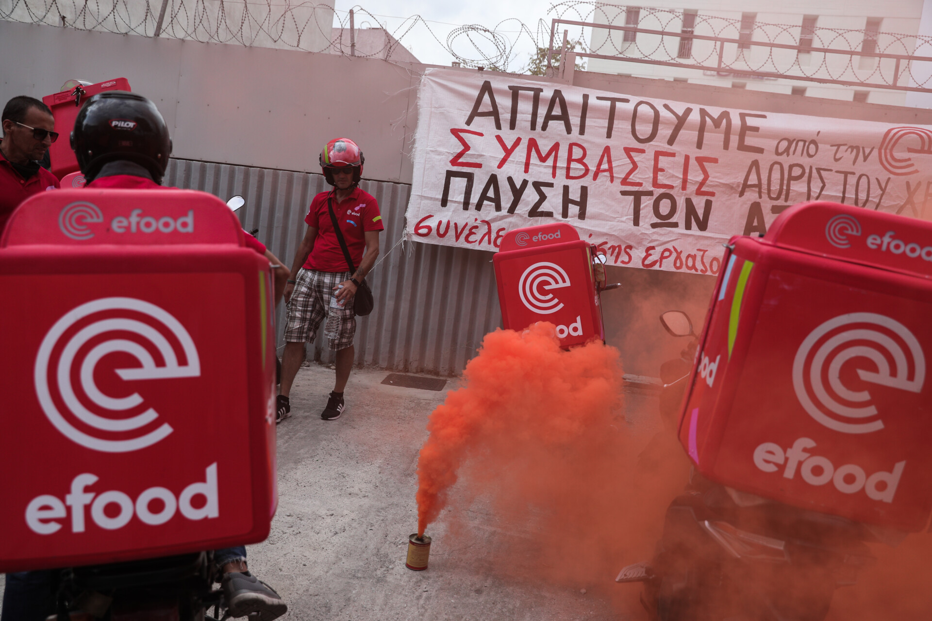 E-food: Πορεία εργαζομένων στα γραφεία – 24ωρη απεργία την Παρασκευή