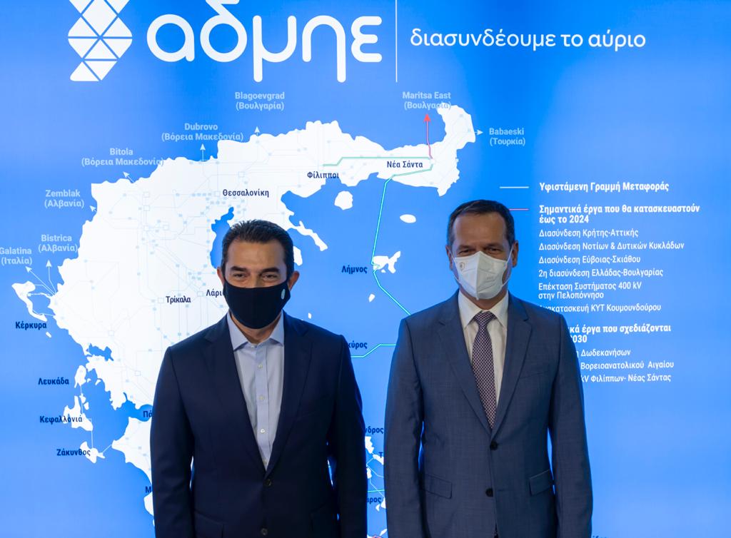 Εγκαίνια για το περίπτερο του ΑΔΜΗΕ στη ΔΕΘ