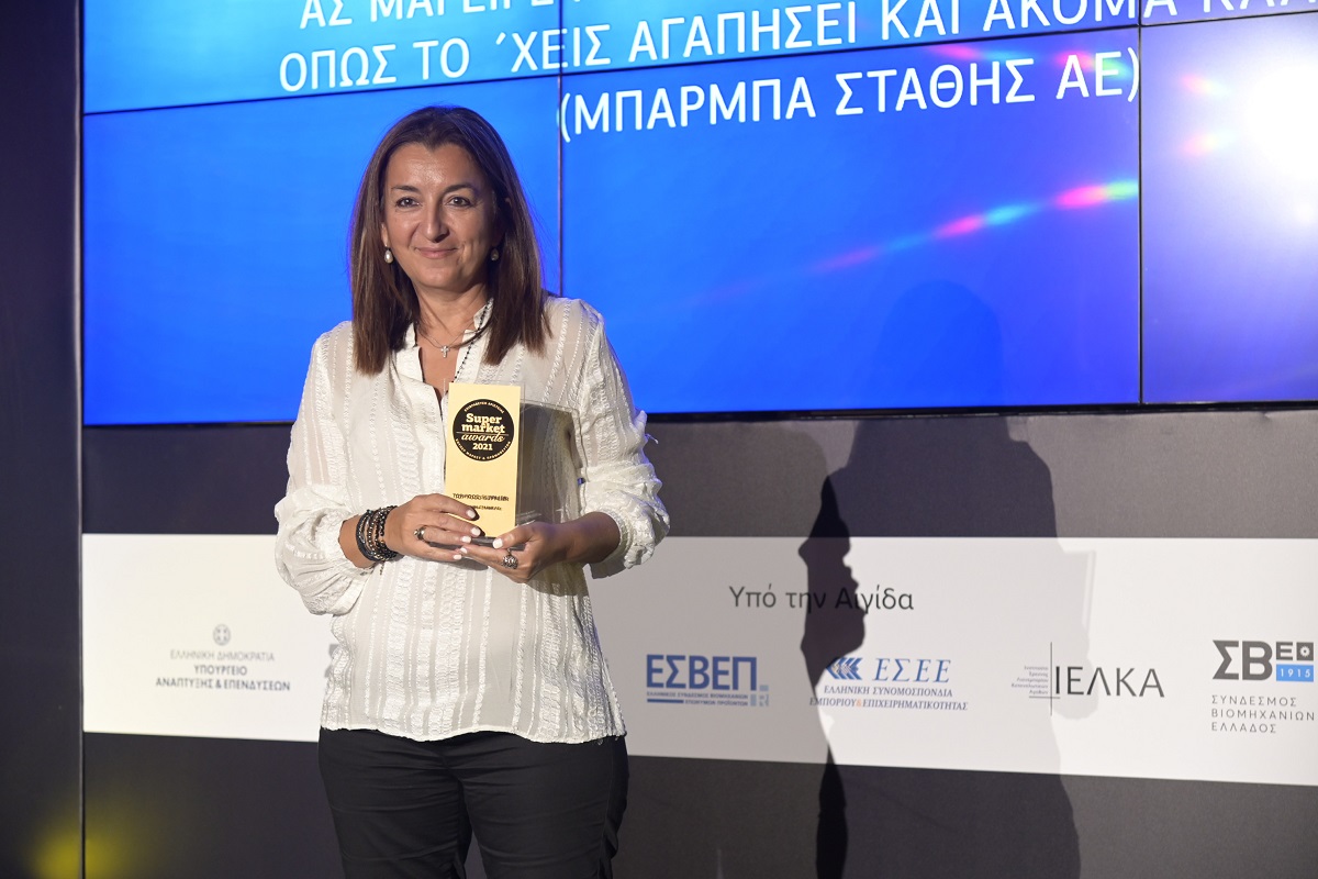 Μπάρμπα Στάθης: 4 Βραβεία στα Super Market Awards 2021