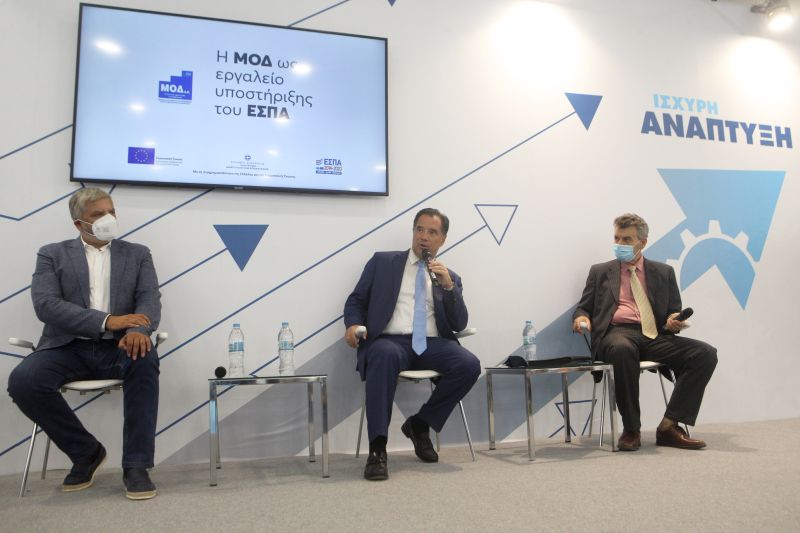 ΜΟΔ: Με επιτυχία ολοκληρώθηκαν οι εκδηλώσεις στη ΔΕΘ