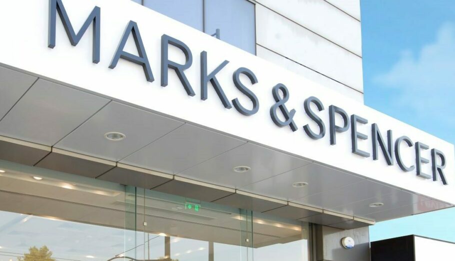 Το κατάστημα Marks & Spencer στο Νέο Ψυχικό © Marks & Spencer