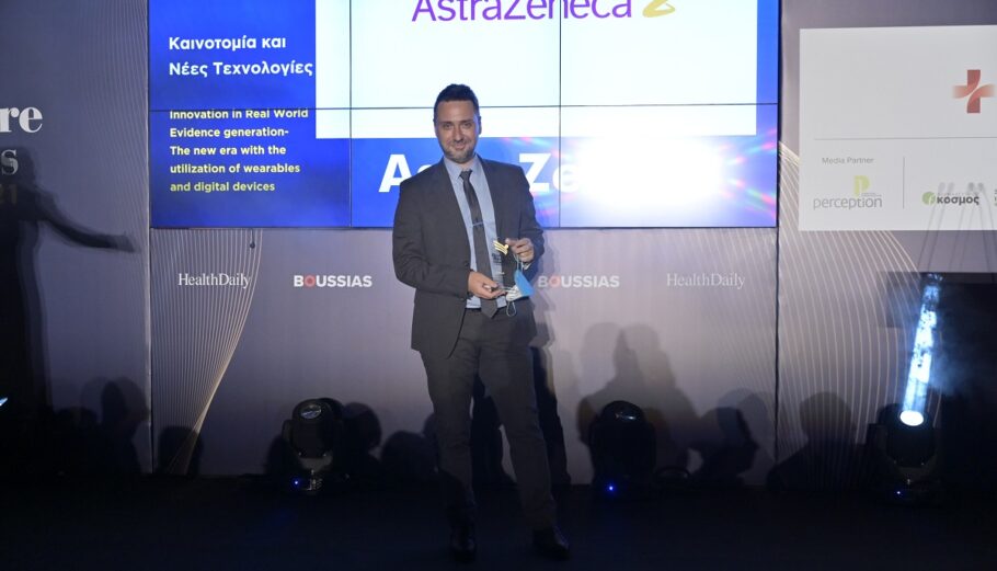 Ο κύριος Πέτρος Γαλανάκης Medical Lead της AstraZeneca ©Healthcare Business Awards