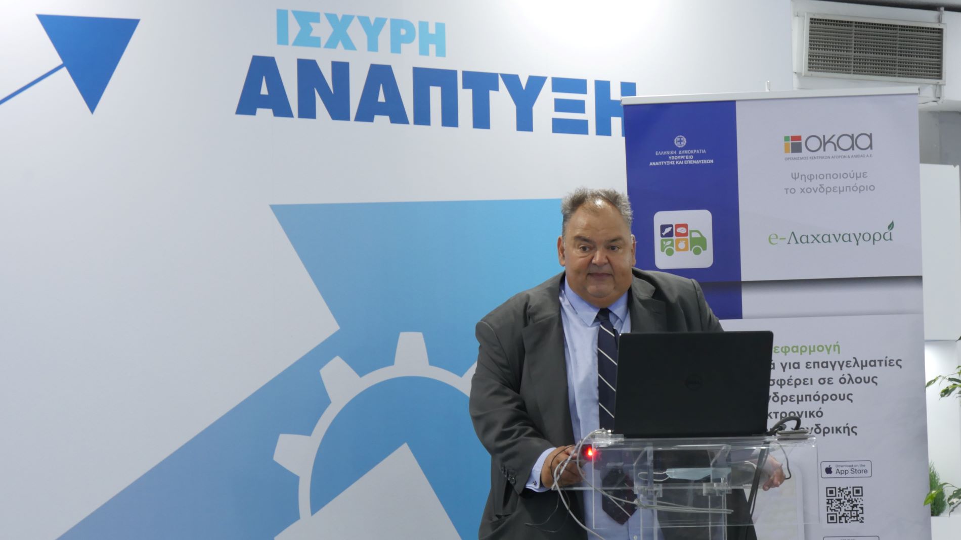 ΟΚΑΑ: Τεχνολογικές καινοτομίες σε τρόφιμα και χονδρεμπόριο
