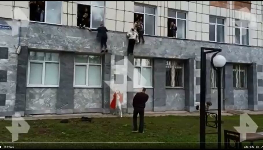 ΠΕΡΜ ΠΥΡΟΒΟΛΙΣΜΟΙ ΡΩΣΙΑ
