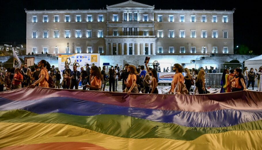 Athens Pride © EUROKINISSI