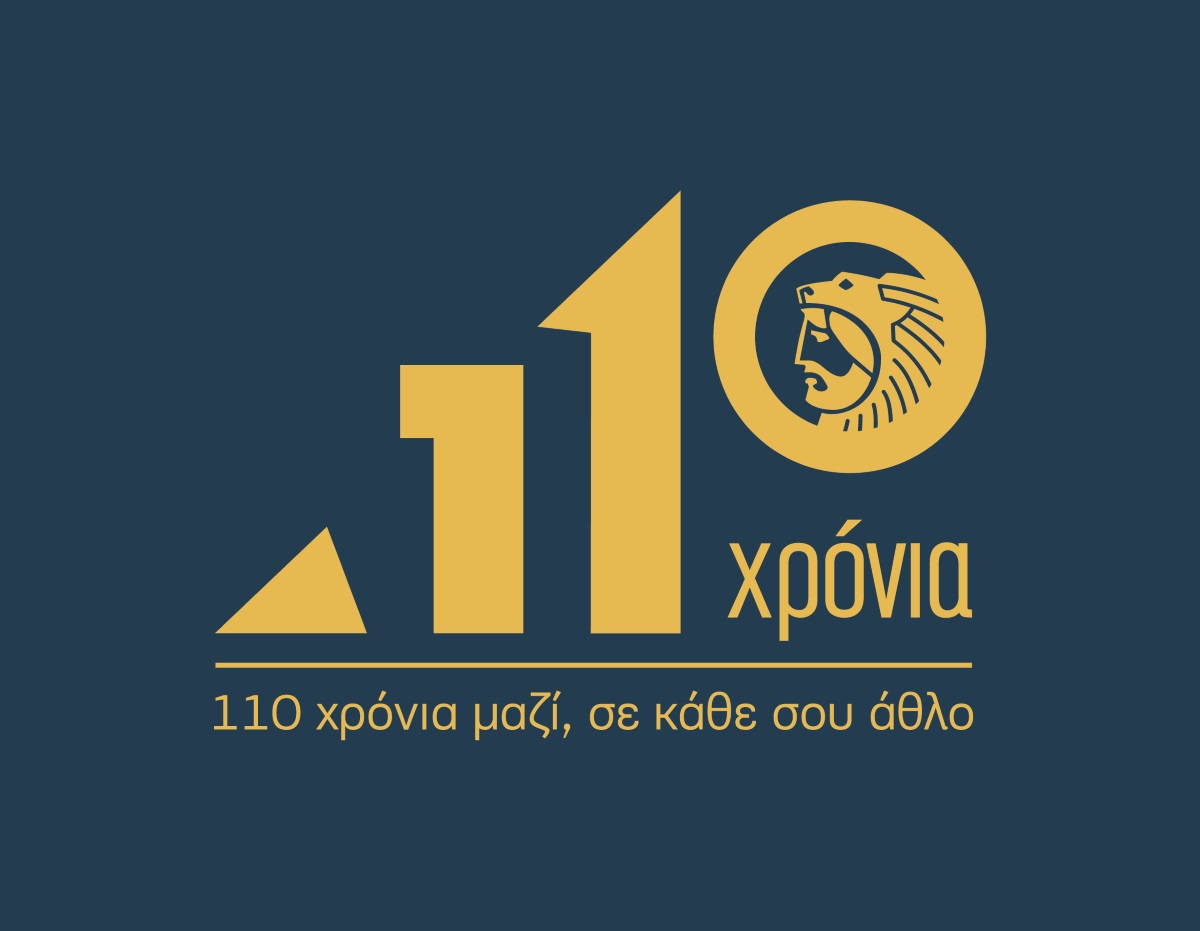 Όμιλος Ηρακλής: Στηρίζει τις εκπαιδευτικές δομές Ειδικής Αγωγής