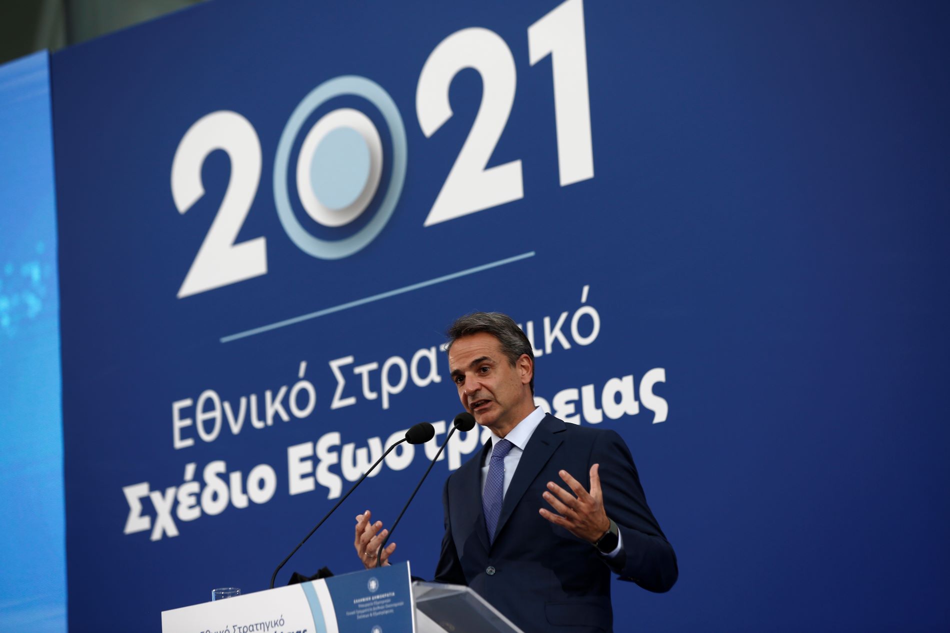 Κυρ. Μητσοτάκης: Το ΥΠΕΞ κρίκος αλλαγής του οικονομικού μοντέλου