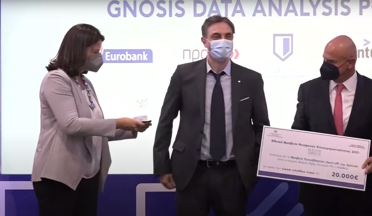 Eurobank Egg: Στηρίζει τις νεοφυείς εταιρείες του Elevate Greece