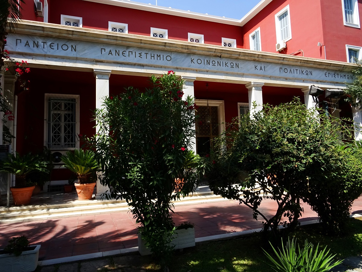 Εκδήλωση ΤΟΠΑ στο Πάντειο για την ελληνική οικονομία