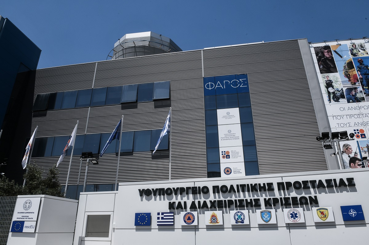 Ανακοινώνεται ο νέος υπουργός Πολιτικής Προστασίας