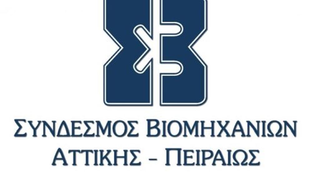 ΣΒΑΠ σε Σκρέκα: Λουκέτα στη μεταποίηση λόγω ενεργειακού κόστους