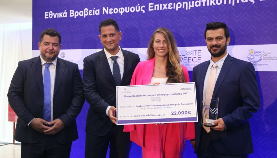 Η Alpha Bank επίσημος υποστηρικτής του Elevate Greece στην 85η ΔΕΘ
