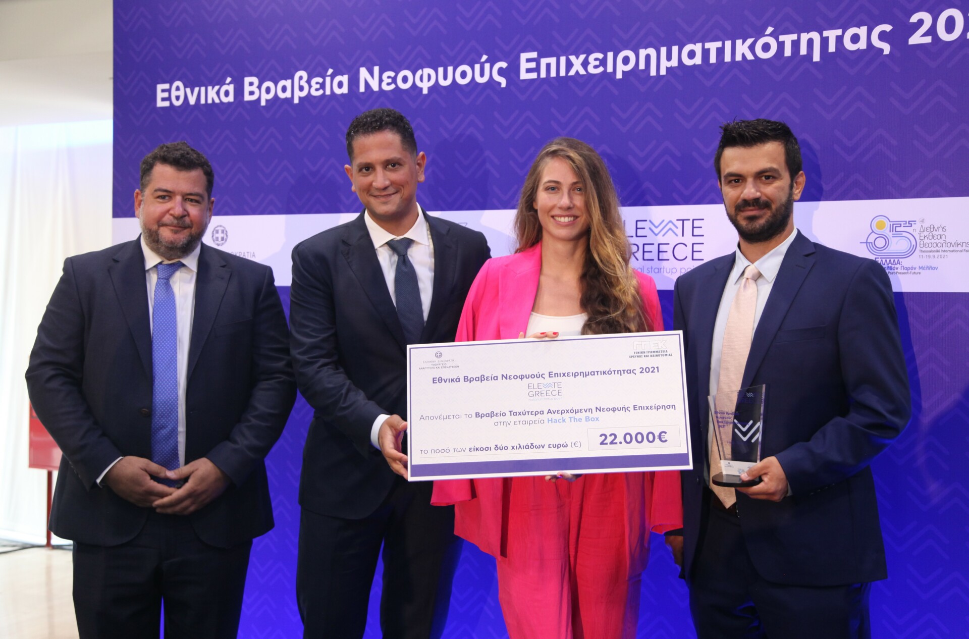 Η Alpha Bank επίσημος υποστηρικτής του Elevate Greece στην 85η ΔΕΘ