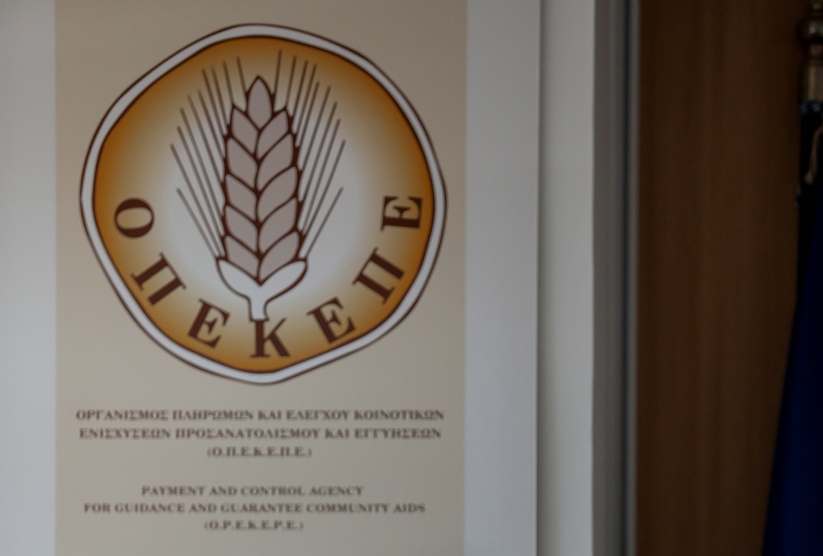 ΟΠΕΚΕΠΕ: 2,8 εκατ. για εκκρεμότητες του 2015 σε 2.642 δικαιούχους