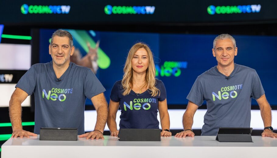 Cosmote Neo