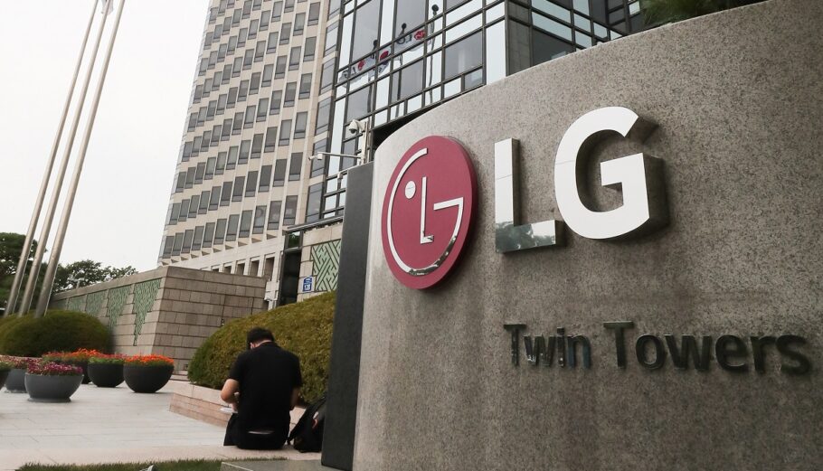 Η έδρα της LG Electronics ©EPA/YONHAP SOUTH KOREA OUT