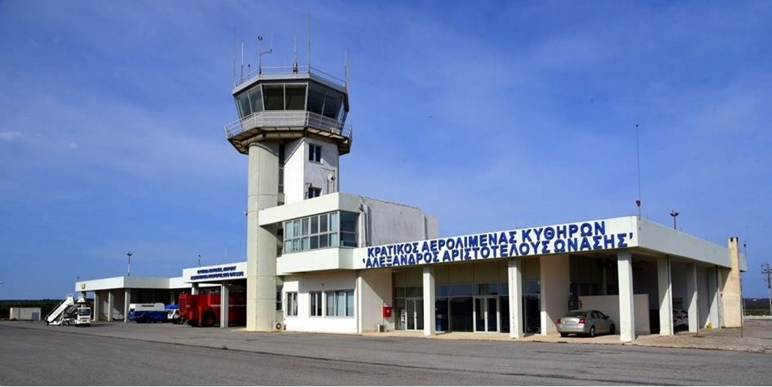 Αεροδρόμιο Κυθήρων: Γιορτάζει 50 χρόνια λειτουργίας