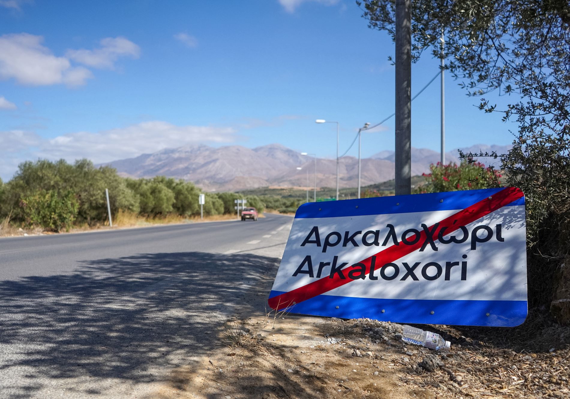 Πιστώθηκαν οι πρώτες αποζημιώσεις στους σεισμόπληκτους της Κρήτης