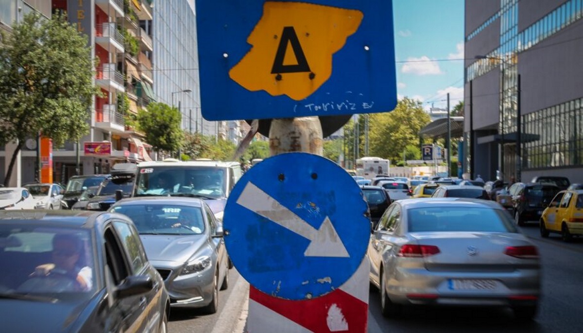 Δακτύλιος: Πώς θα βγάλετε άδεια κυκλοφορίας  – Όλη η διαδικασία