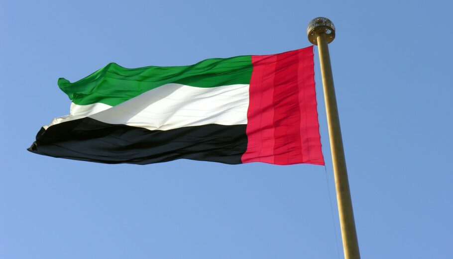 Σημαία των Ηνωμένων Αραβικών Εμιράτων ©Unsplash