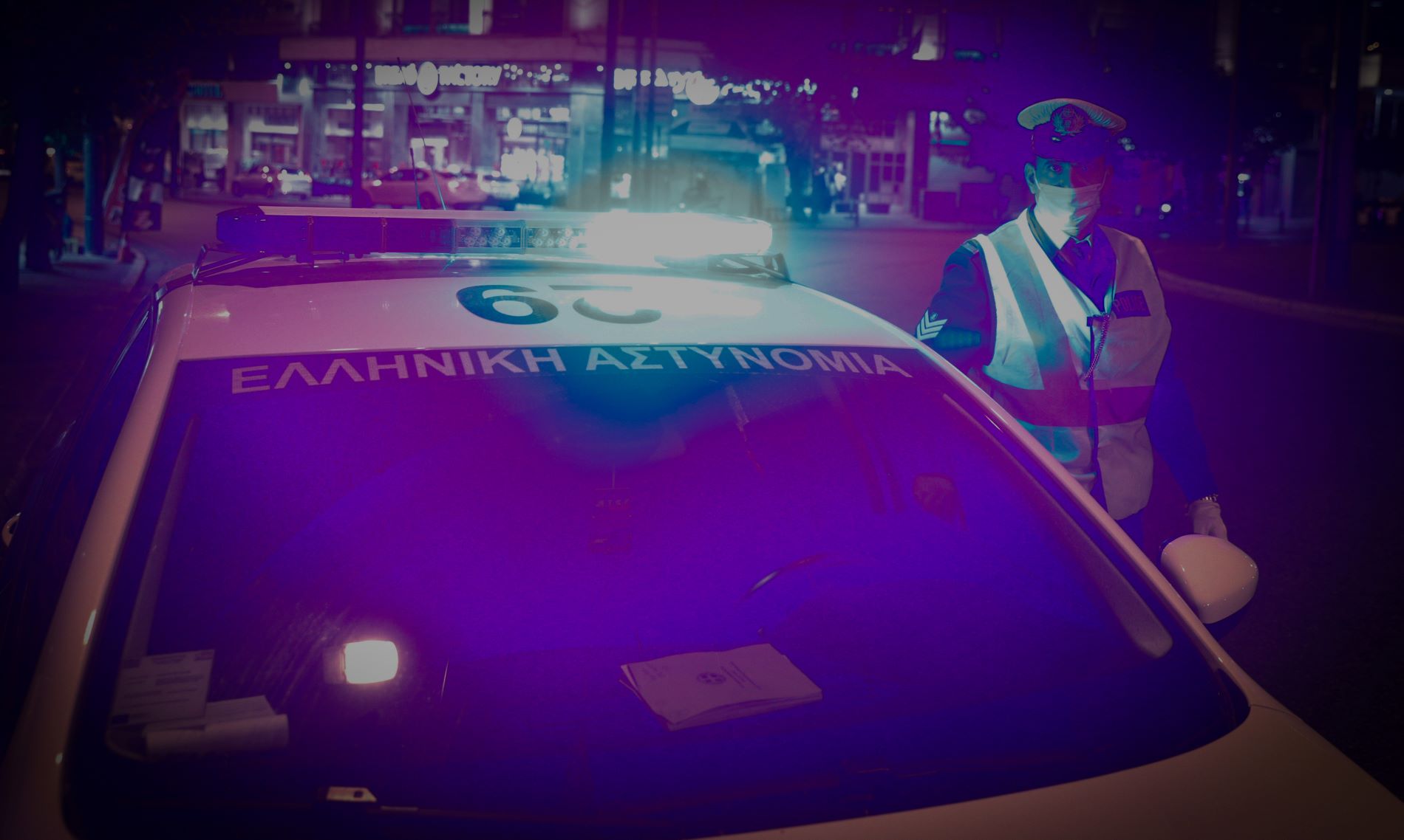 Η ανακοίνωση της ΕΛΑΣ για τη θανάσιμη συμπλοκή στο Πέραμα