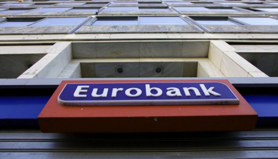 Eurobank © Eurokinissi