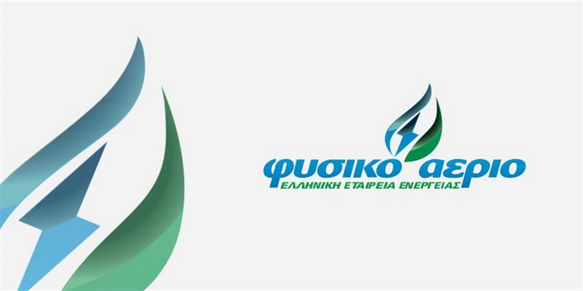 Φυσικό Αέριο: Έκπτωση 15% σε όλους τους οικιακούς καταναλωτές