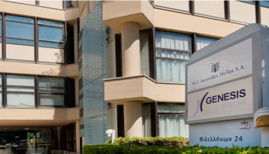 Genesis Pharma: Επέκταση της εμπορικής συμφωνίας με την Incyte