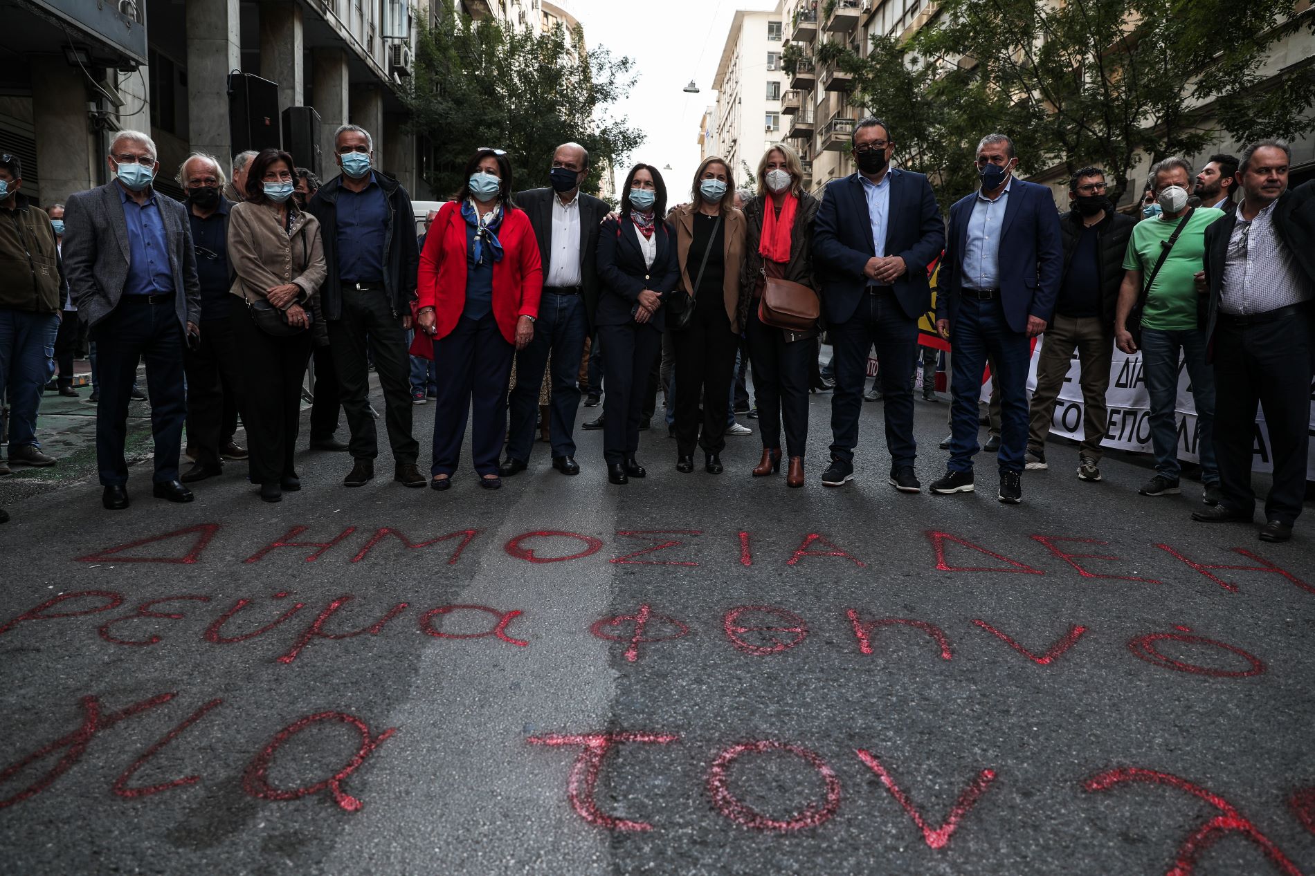 Στιγμιότυπο από την κινητοποίηση της ΓΕΝΟ-ΔΕΗ ©Eurokinissi