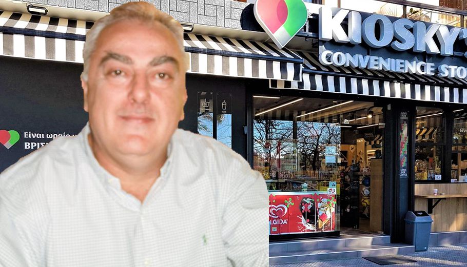 Γιώργος Μούχαλης © franchise.kioskysconveniencestore.gr / PowerGame.gr