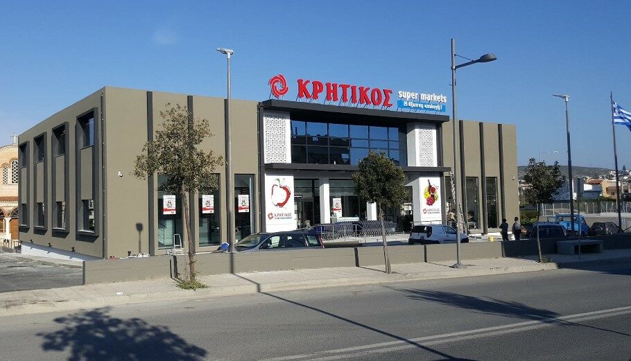 ΑΝΕΔΗΚ ΚΡΗΤΙΚΟΣ © facebook.com/KritikosSuperMarket