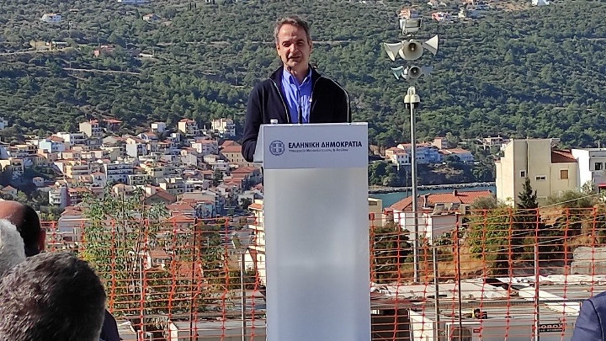 Μητσοτάκης: Κλείνει η δομή της ντροπής στη Σάμο