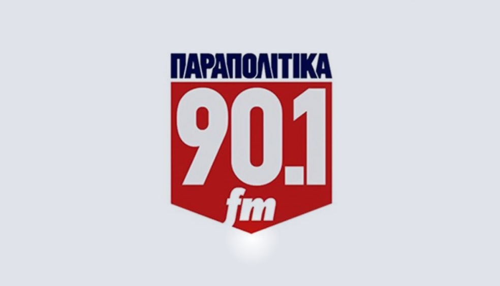 Τα ΠΑΡΑΠΟΛΙΤΙΚΑ 90,1 στο Ετήσιο Τακτικό Συνέδριο της ΚΕΔΕ