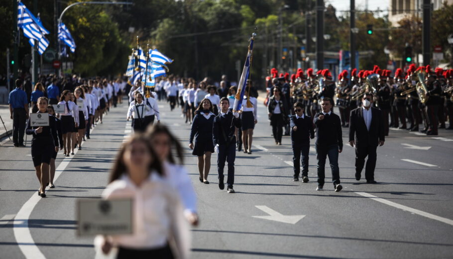 Μαθητική παρέλαση στην Αθήνα © Eurokinissi