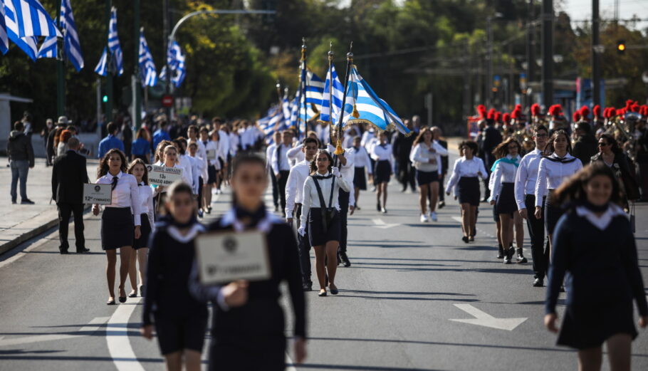 Μαθητική παρέλαση © Eurokinissi