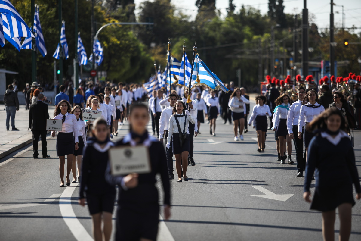 Μαθητική παρέλαση © Eurokinissi